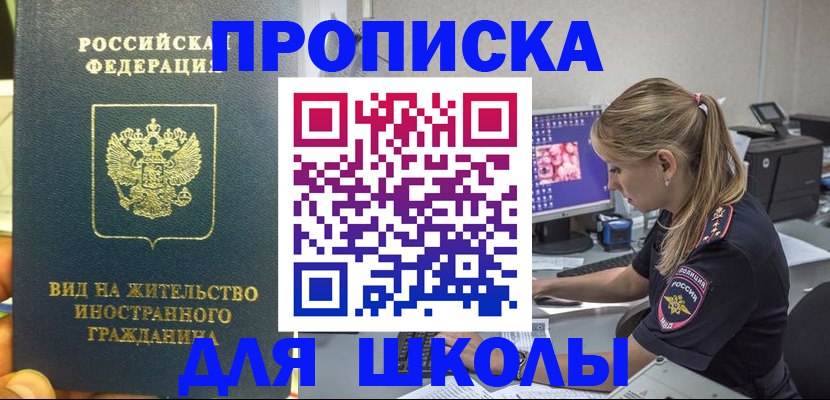 форма 3 в Мурино