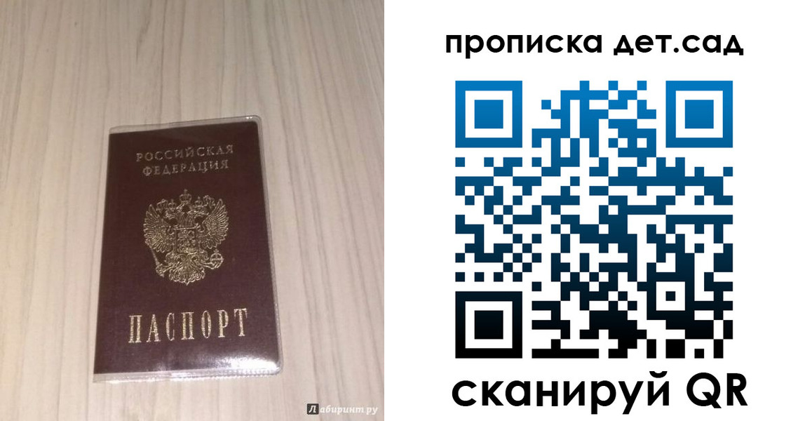 прописка иностранных граждан в Мурино