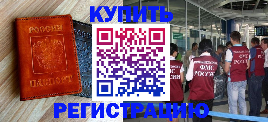 регистрация с сопровождением в Мурино