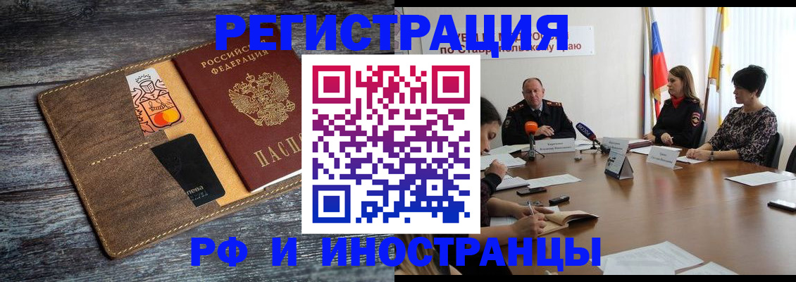 где прописаться в Мурино