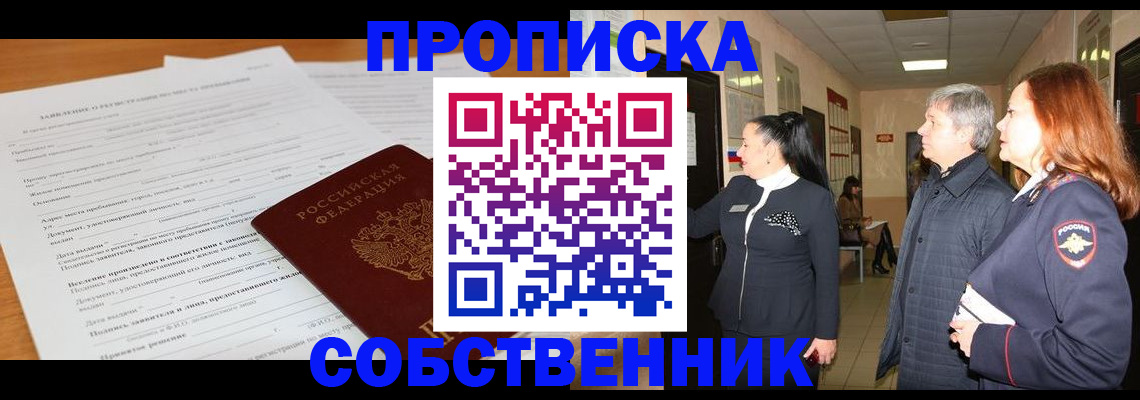 регистрация для детского сада в Мурино