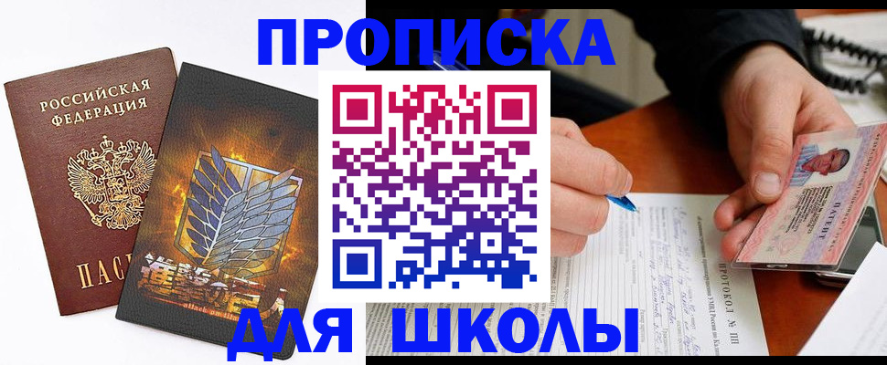 прописка поиск в Мурино