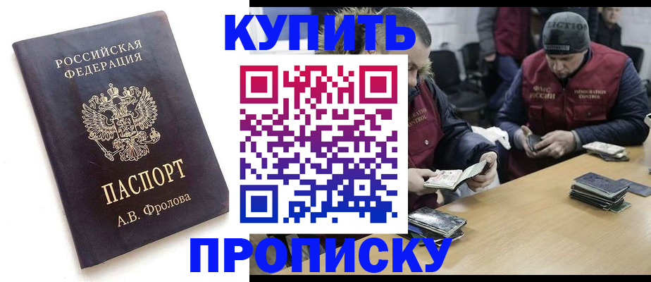 регистрация для дет. сада в Мурино